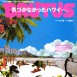 BRUTUS [Magazine Cover] / 2002 AD : 藤本 やすし - Yasushi Fujimoto （CAP）