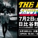"The Bawdies / SUNSHINE" [Poster (Wall of the Station)] / 2016