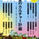 BRUTUS No.965 [cover artwork] / 2022 AD: 藤本やすし - Yasushi Fujimoto (cap)