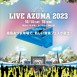 LIVE AZUMA 2023 [Main Visual]