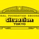 NATURAL FPUNDATION RECORDS "Situation" TOKYO [7inch Label  Logo] / 2015
