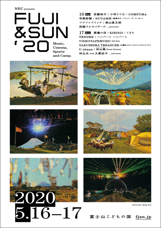 Fuji & Sun 2020 flyer
