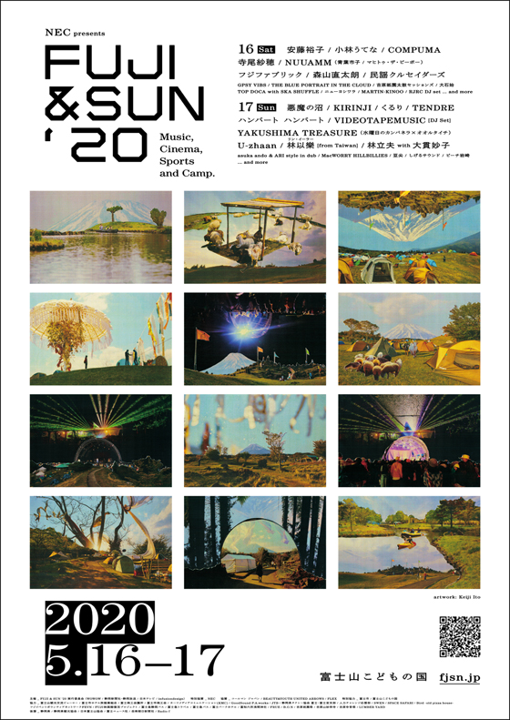 Fuji & Sun 2020 poster