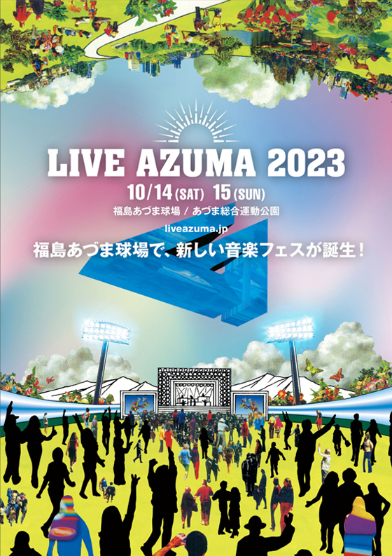 live azuma 2023_info